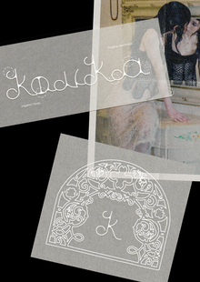 Kovka font