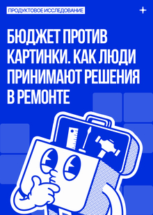 Введение