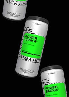 POWERBANKA ENERGY DRINK