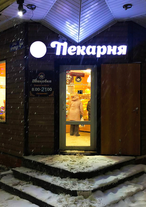 Огни небольшого городка