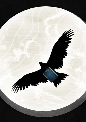 Путь знания