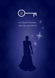 Концепция