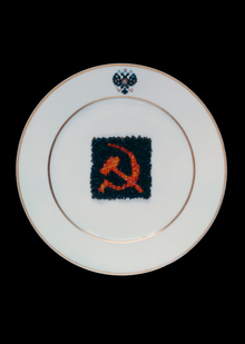 Общепит I