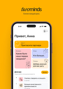 Концепция