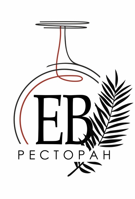Ресторан "ЕдаВино"