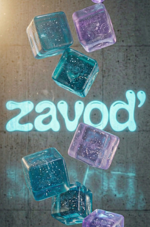zavod' | заводь - пространства для отдыха