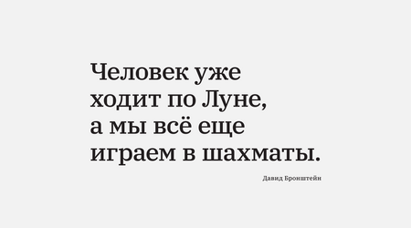 19&nbsp;февраля