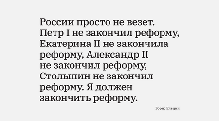 1&nbsp;февраля