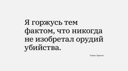 11&nbsp;февраля