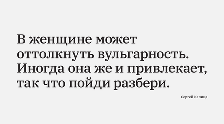 14&nbsp;февраля