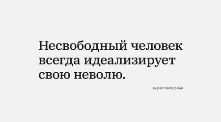 10&nbsp;февраля