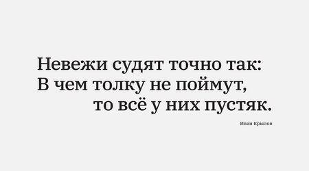 13&nbsp;февраля