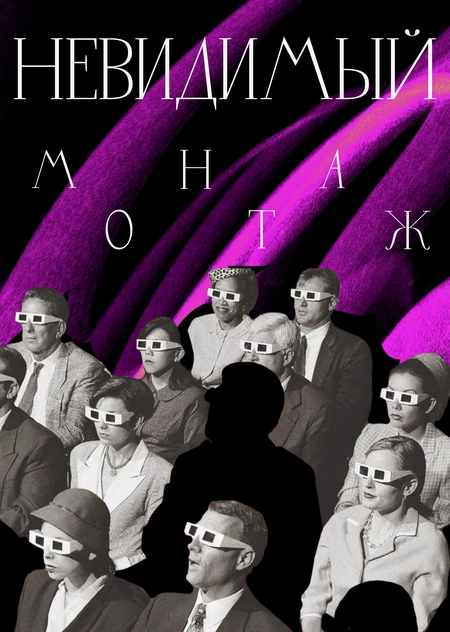 Neo vision 