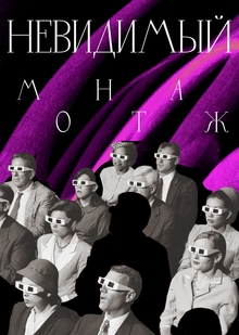 Neo vision