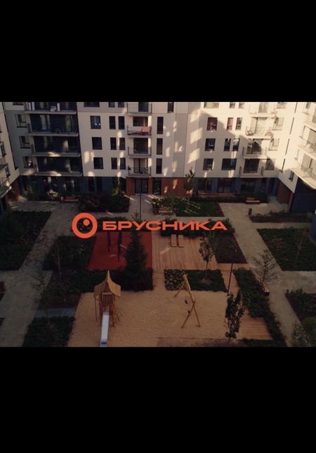 Восход - Потому что рядом Брусника