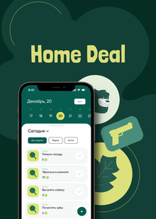 Home Deal