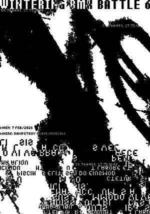bmx battle poster
