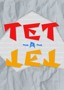 Сервис подбора литературы «Тет-а-тет»