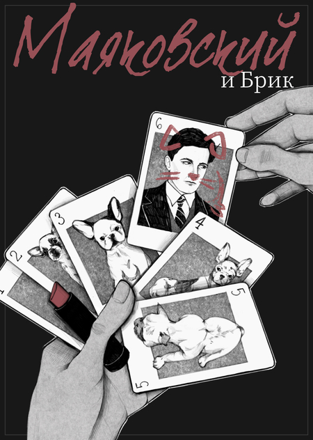 в письмах и телеграммах