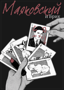 в&nbsp;письмах и&nbsp;телеграммах