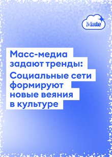 Концепция