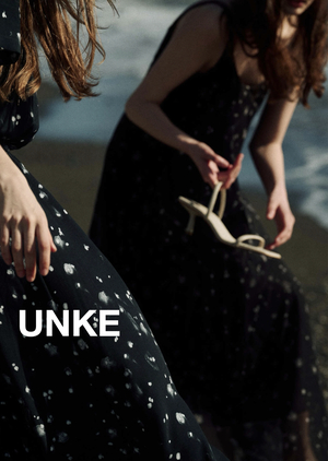UNKE: профайл бренда