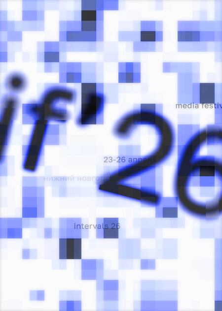 IF'26