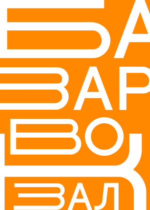 BAZAR VOKZAL FONT