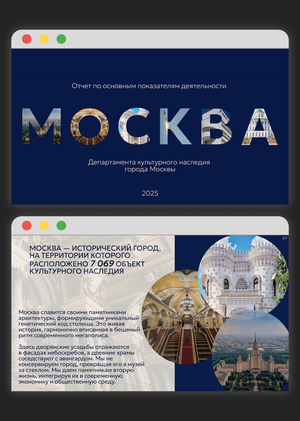Экзаменационная работа