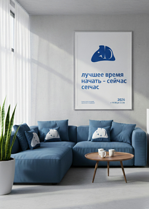 inky blue — ребрендинг группы поддержки