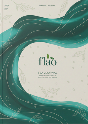 re:FLAO