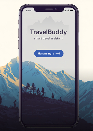 TravelBuddy - smart travel assistent