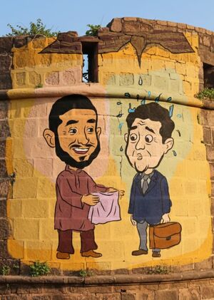 The Mumbai Unsocial By Yana Parelkar - Culture mirror