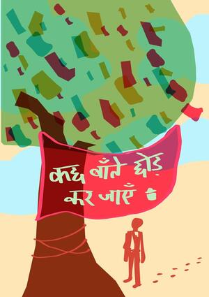 Culture mirror: Bienvenue Chez Les Ch'tis