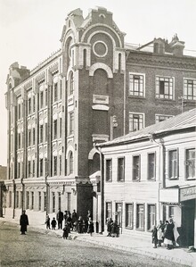 Трёхгорная мануфактура как объект адаптации