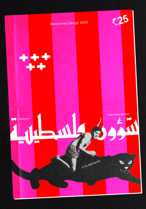 arab book