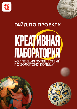 Гайд по загрузке проекта для конкурса «КОЛЛЕКЦИЯ ПУТЕШЕСТВИЙ