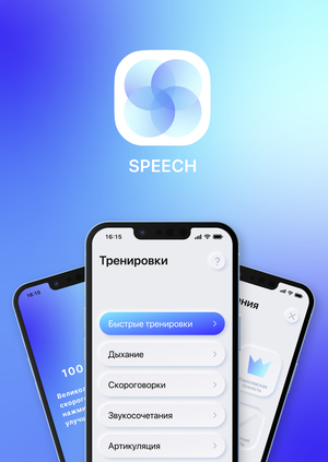 Speech