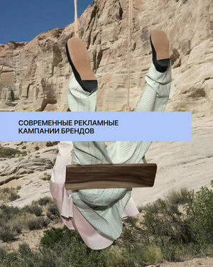 Вступление
