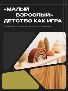 1. Введение
