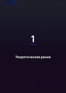 Когнитивная архитектура и&nbsp;стратегии обучения креативному письму