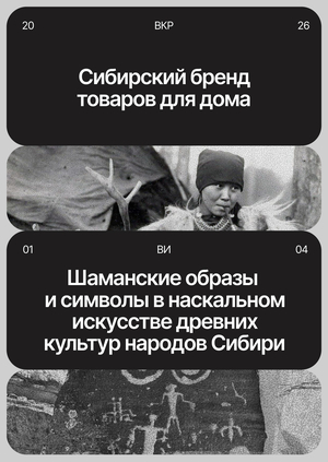 План работы над ВИ и ВКР
