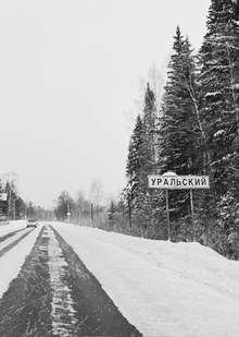 Введение