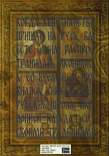 История. 1