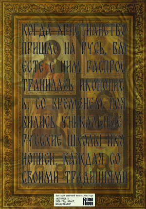 История. 1