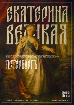История. 2 Дореволюционное