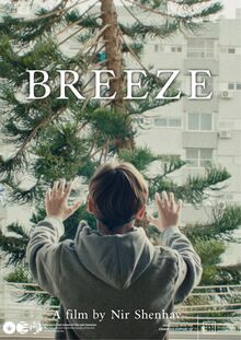 Breeeze