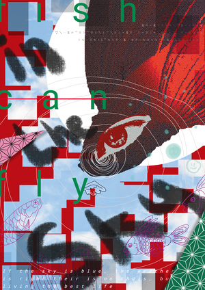 fish poster