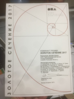 Awards & Important notes