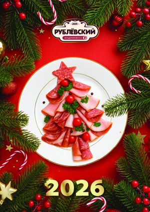 Серия открыток для МПЗ Рублевский